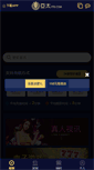 Mobile Screenshot of london-email-marketing.com