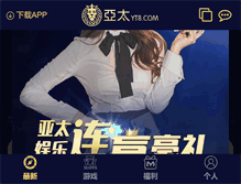 Tablet Screenshot of london-email-marketing.com